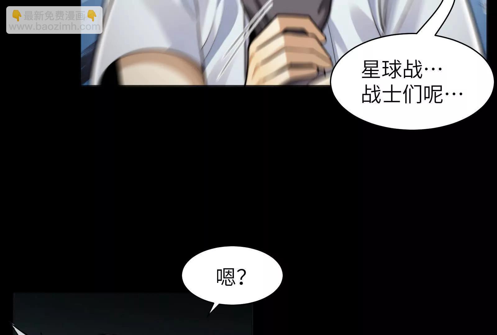 残魂现世(1/3)-第181话