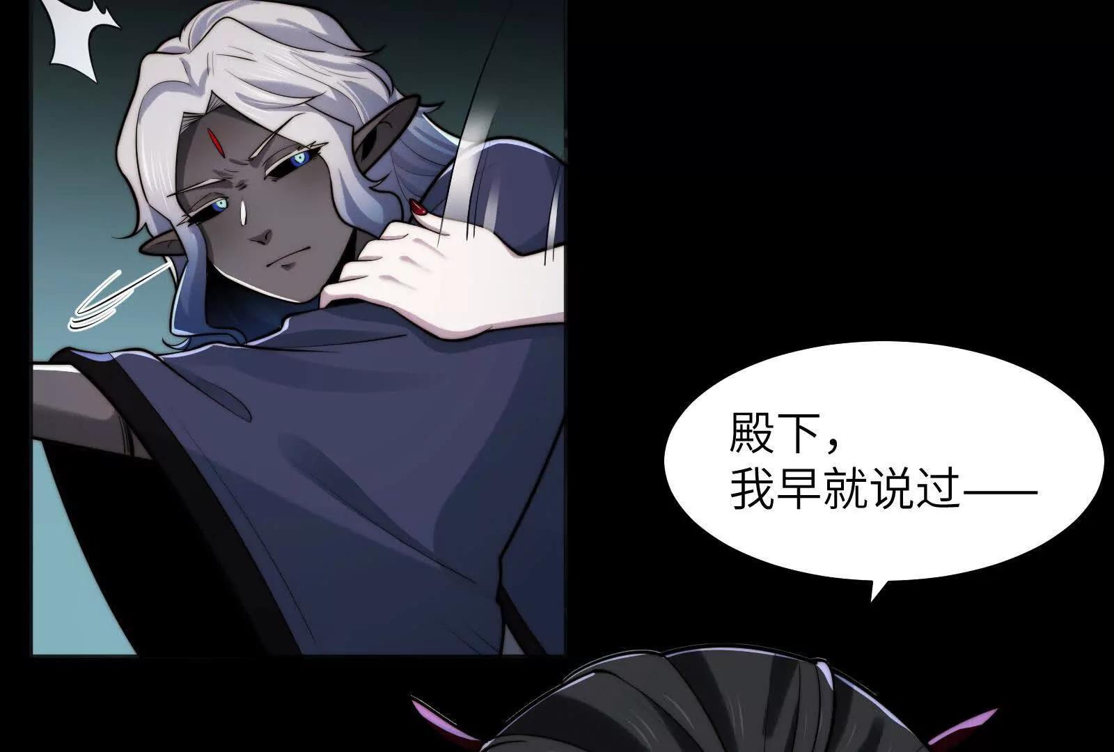 残魂现世(1/3)-第181话