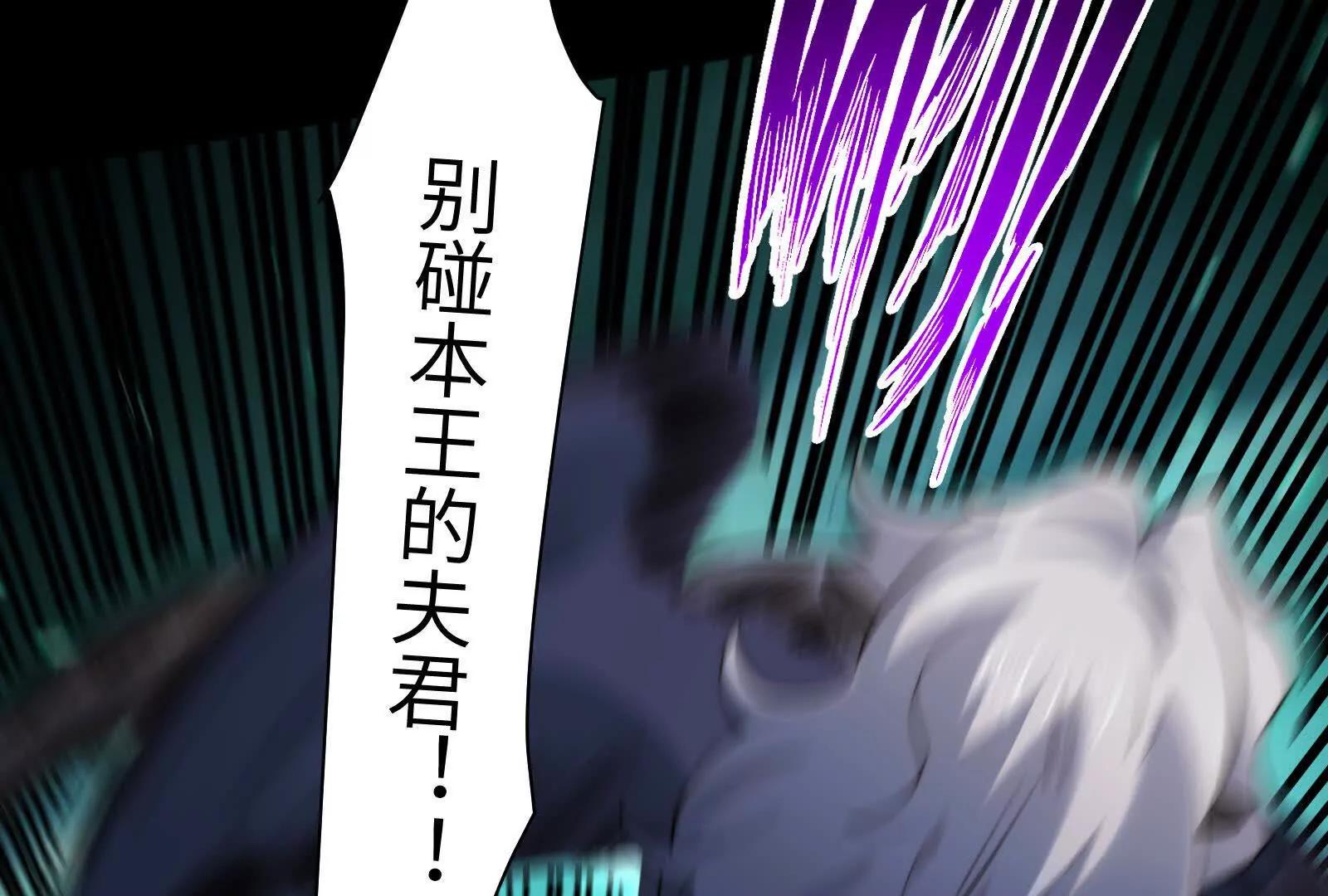 残魂现世(1/3)-第181话