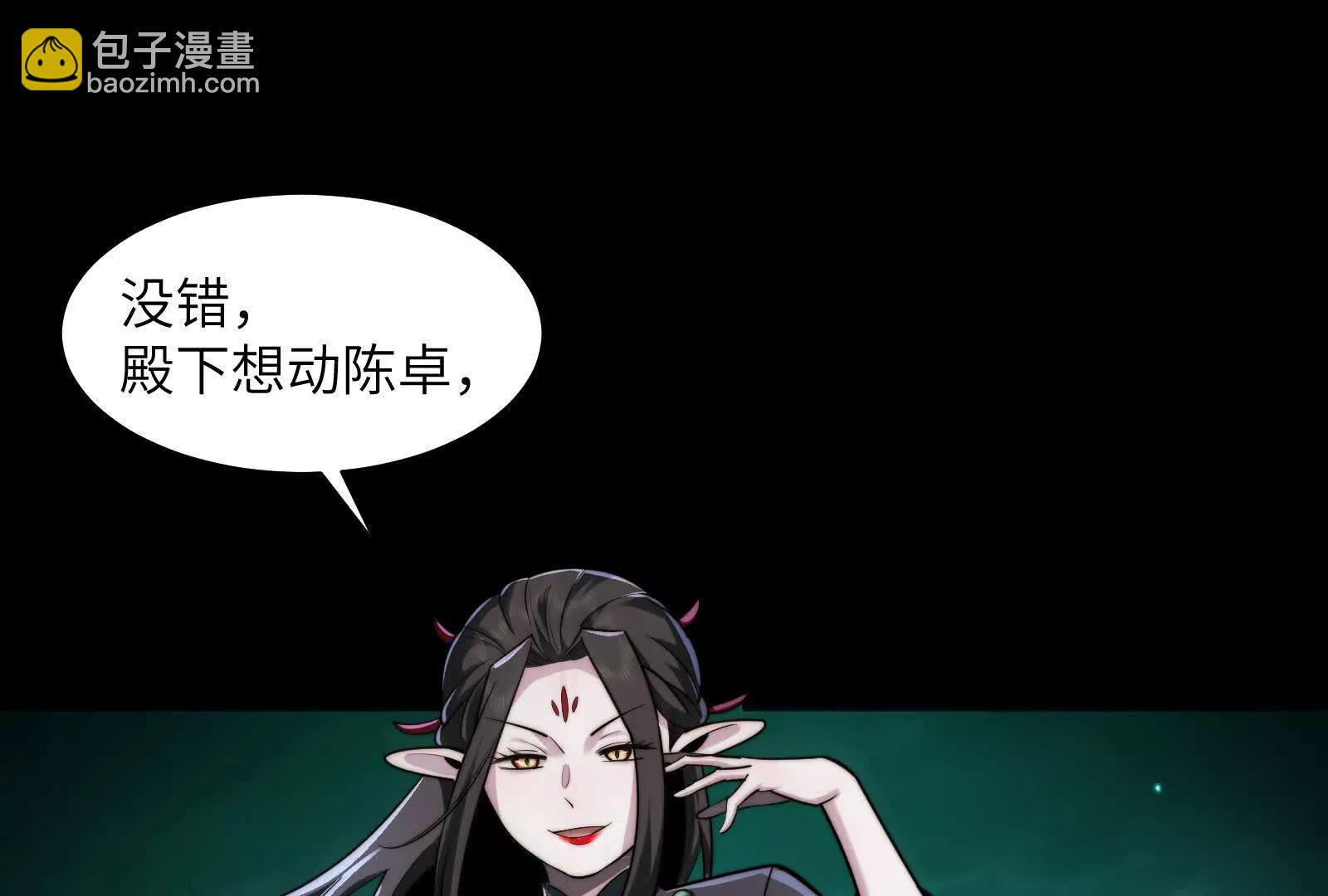 残魂现世(1/3)-第181话