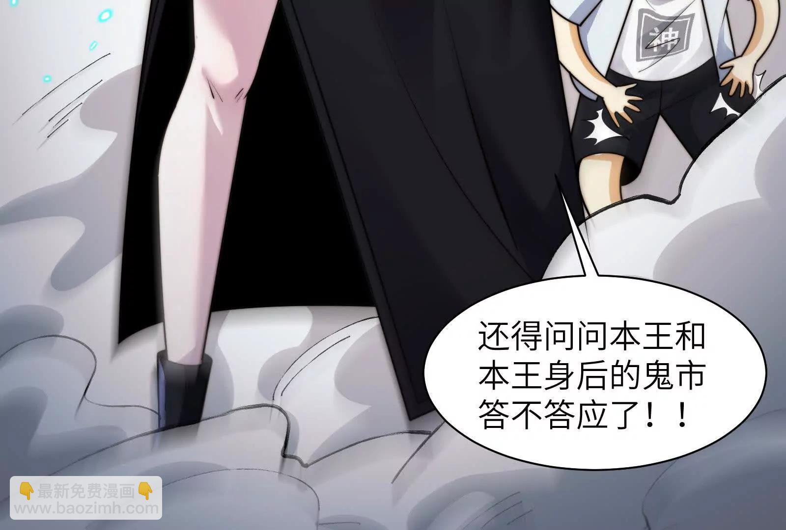残魂现世(1/3)-第181话