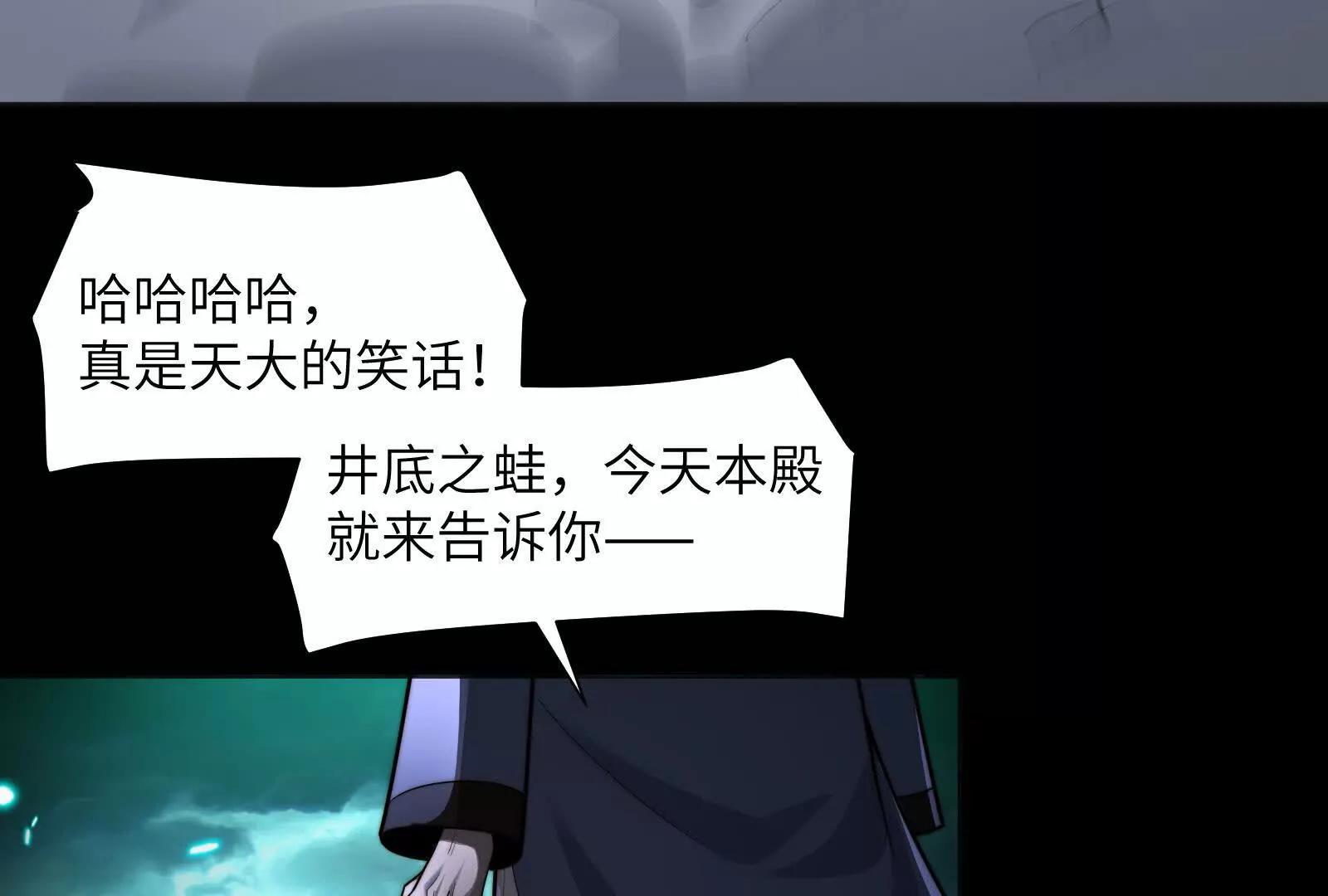 残魂现世(1/3)-第181话