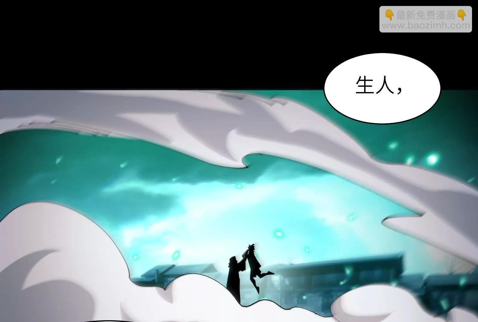 残魂现世(1/3)-第181话