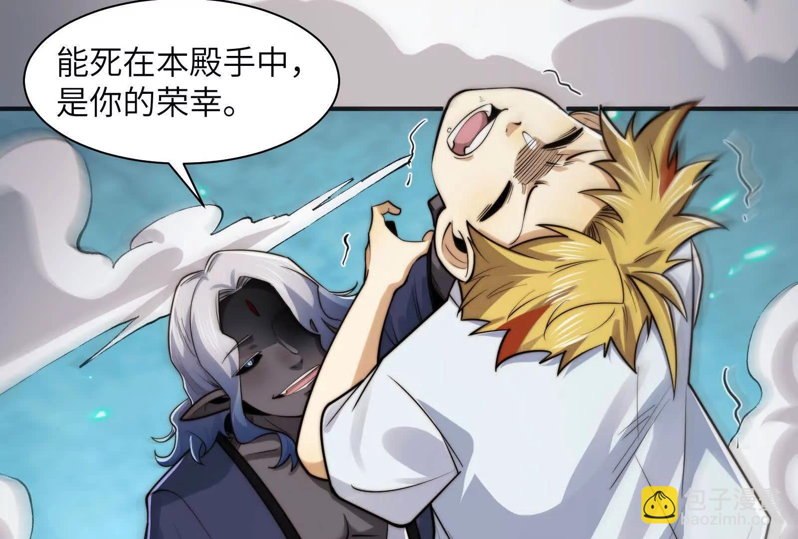 残魂现世(1/3)-第181话