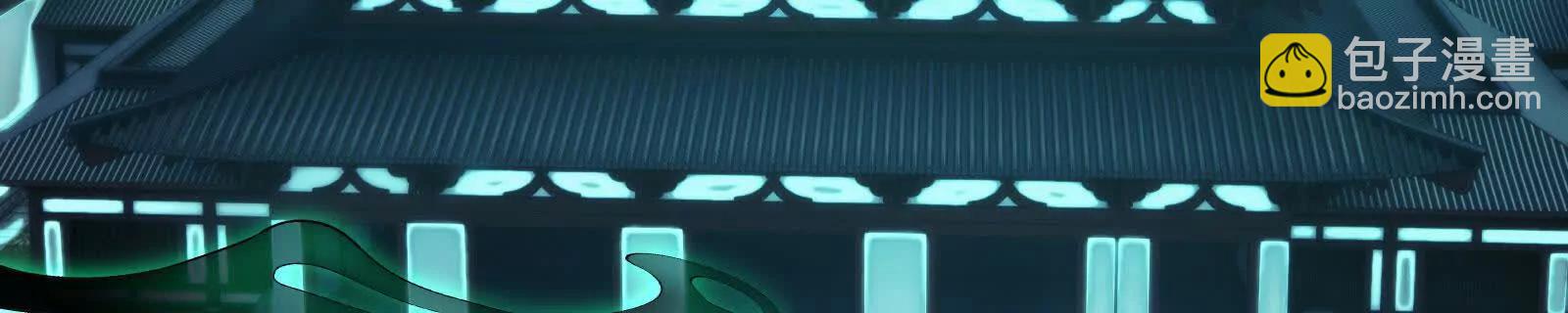 五殿(1/4)-第183话