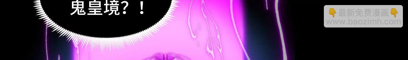 被欺骗的星球战士(1/3)-第185话