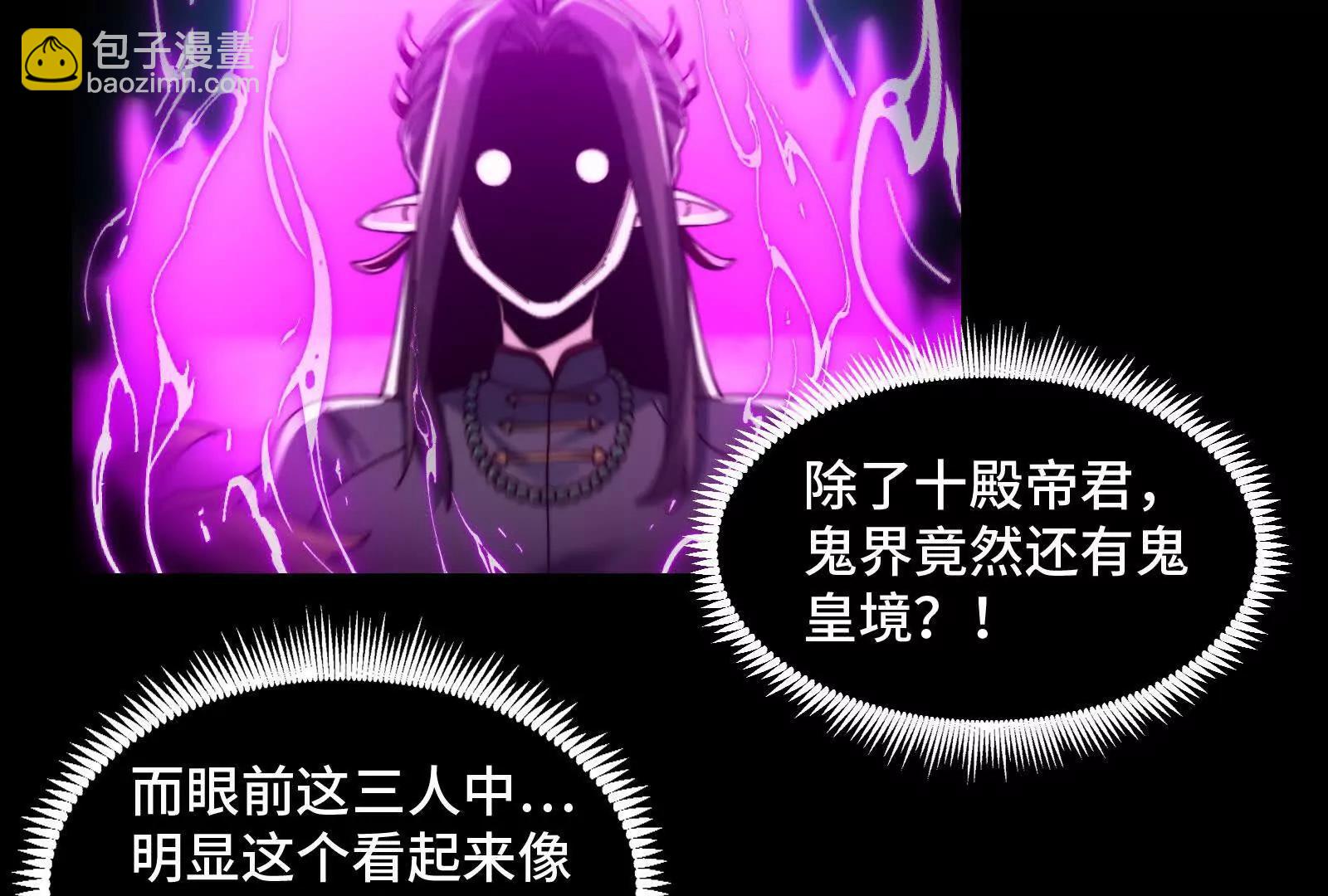 被欺骗的星球战士(1/3)-第185话