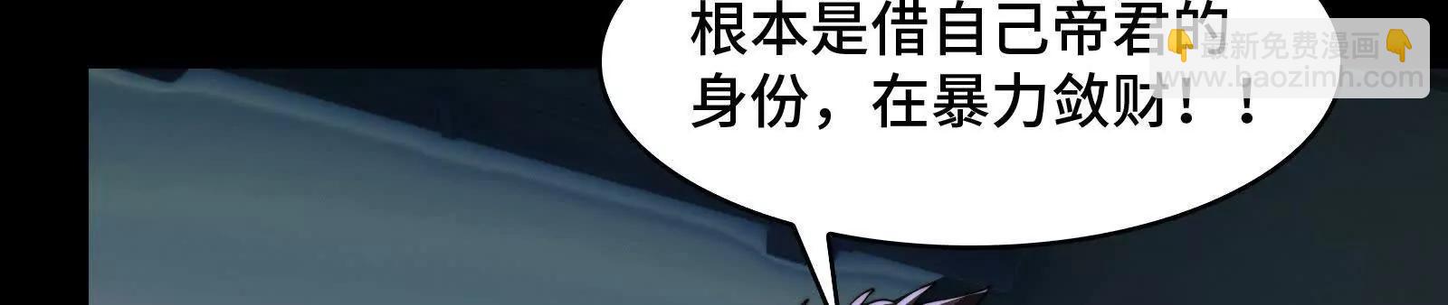 被欺骗的星球战士(1/3)-第185话