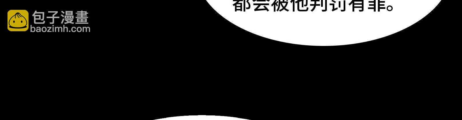 被欺骗的星球战士(1/3)-第185话
