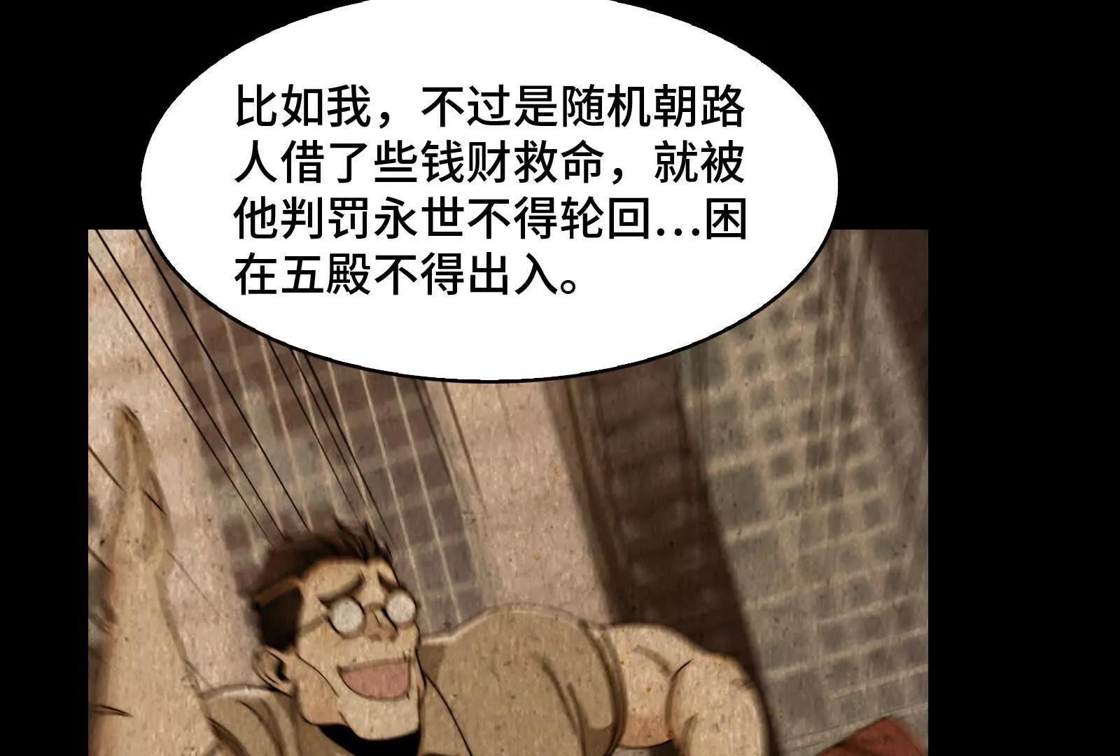 被欺骗的星球战士(1/3)-第185话