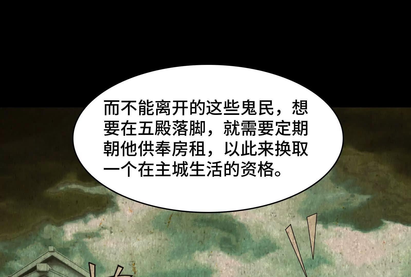 被欺骗的星球战士(1/3)-第185话