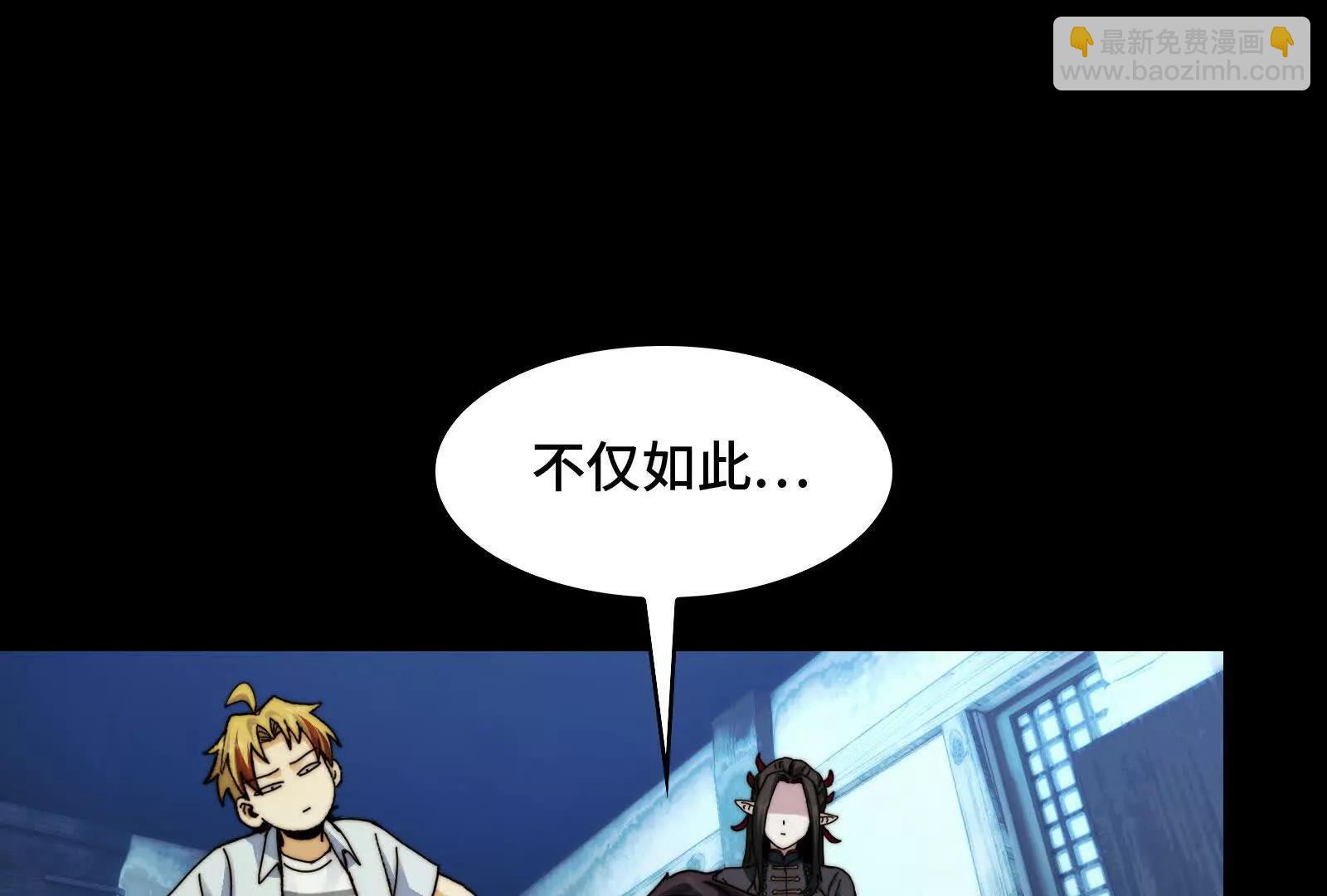 被欺骗的星球战士(1/3)-第185话