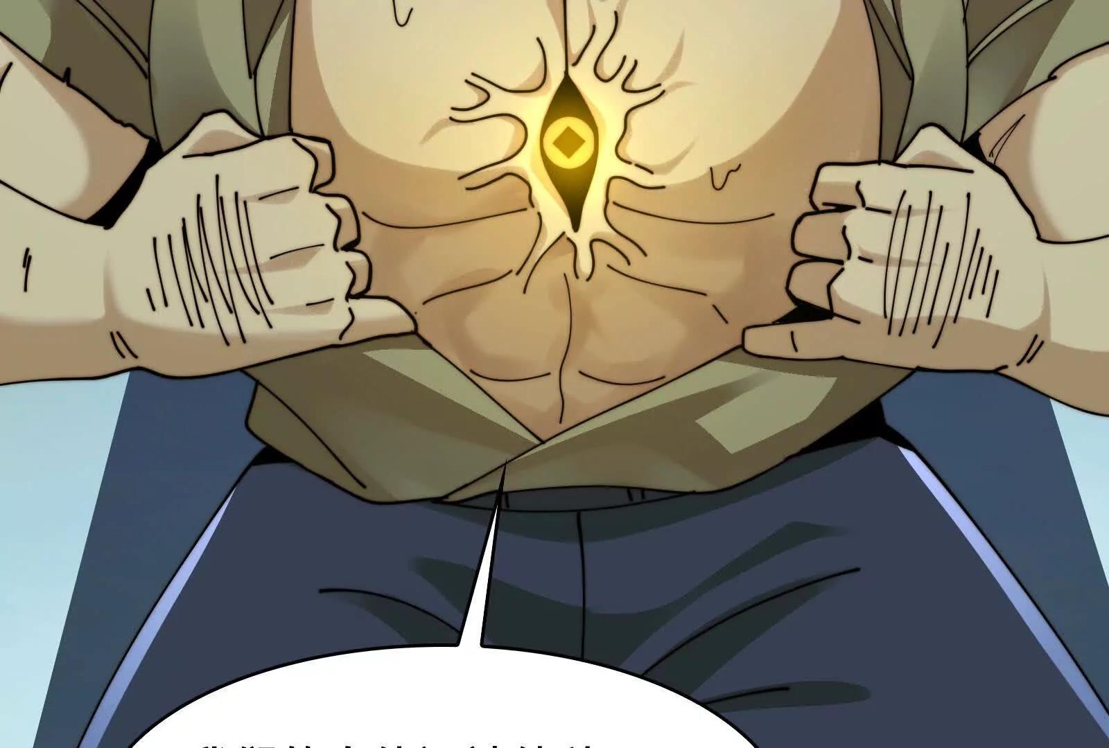 被欺骗的星球战士(1/3)-第185话