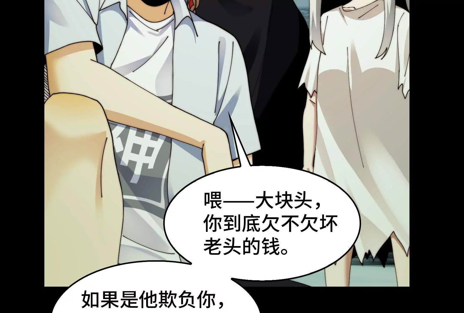 被欺骗的星球战士(1/3)-第185话