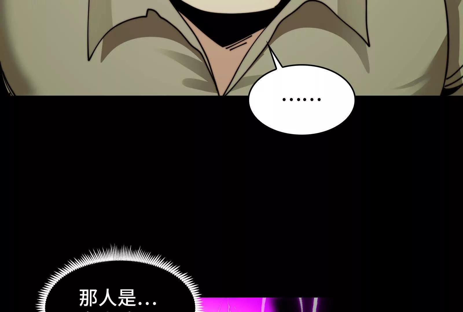 被欺骗的星球战士(1/3)-第185话