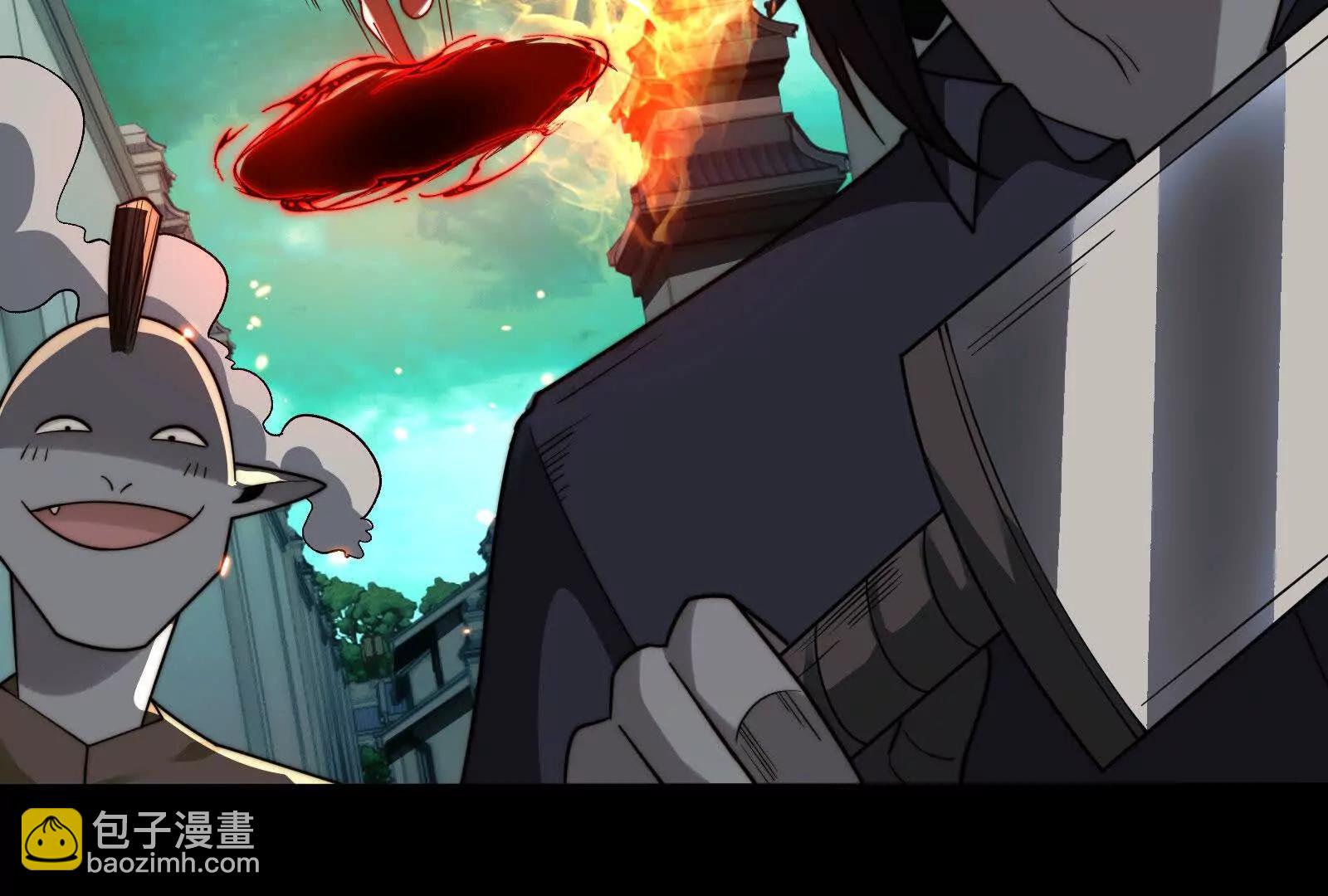 初代府君(1/4)-第187话