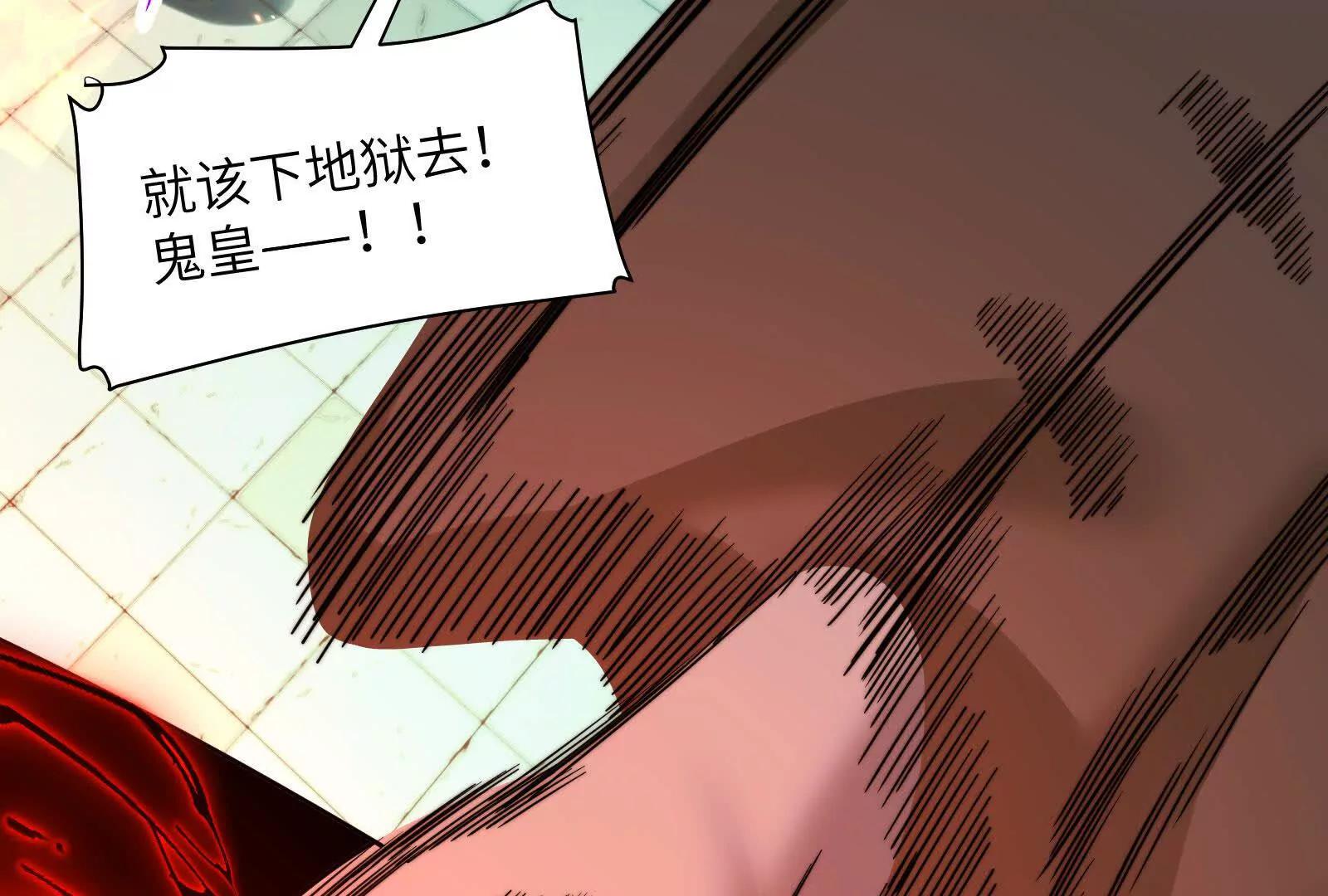 初代府君(1/4)-第187话