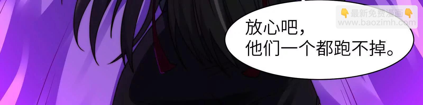 初代府君(1/4)-第187话
