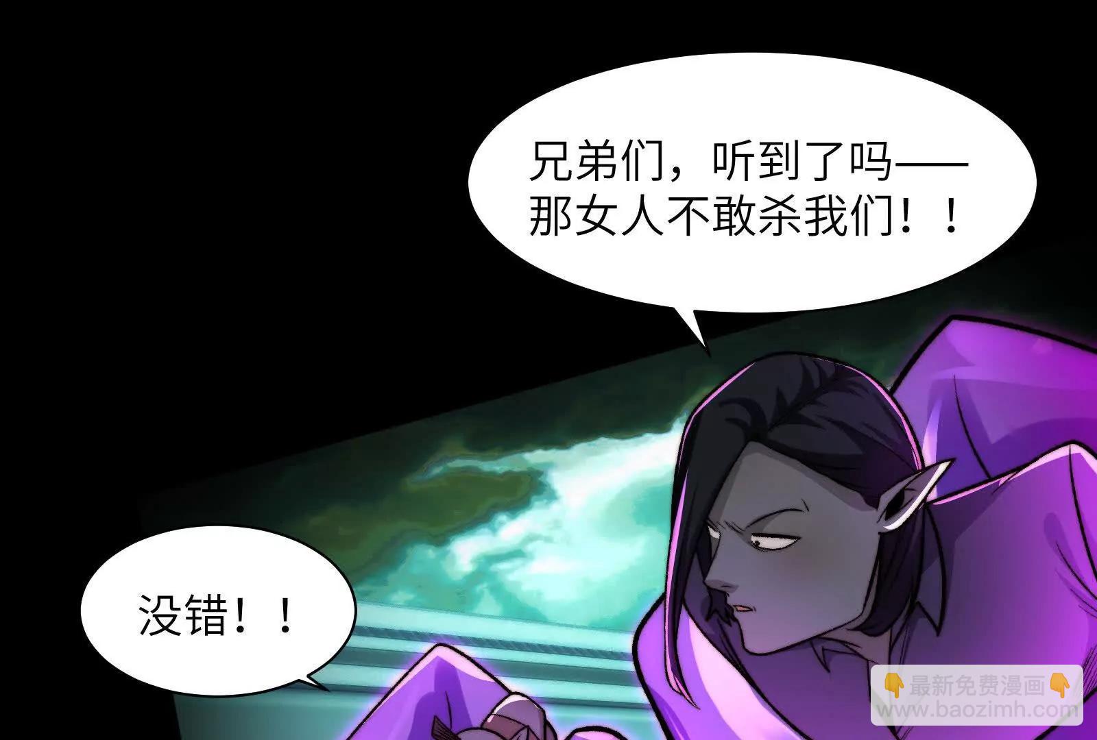 初代府君(1/4)-第187话