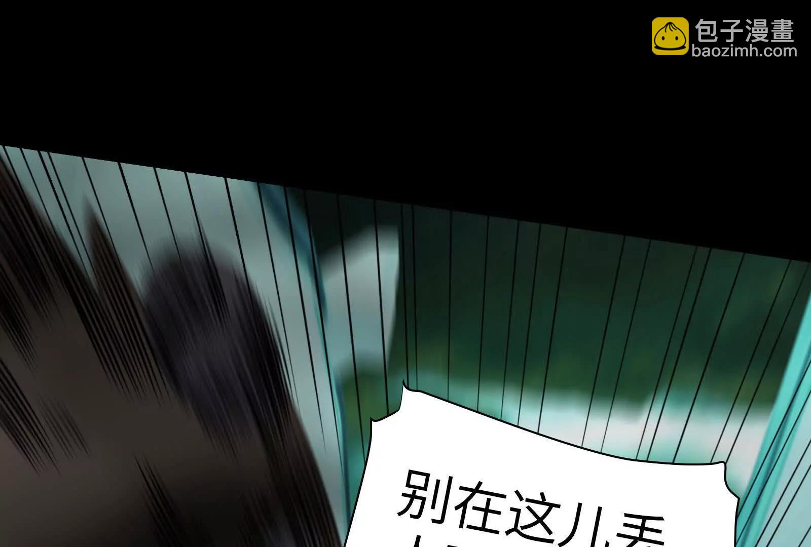 初代府君(1/4)-第187话