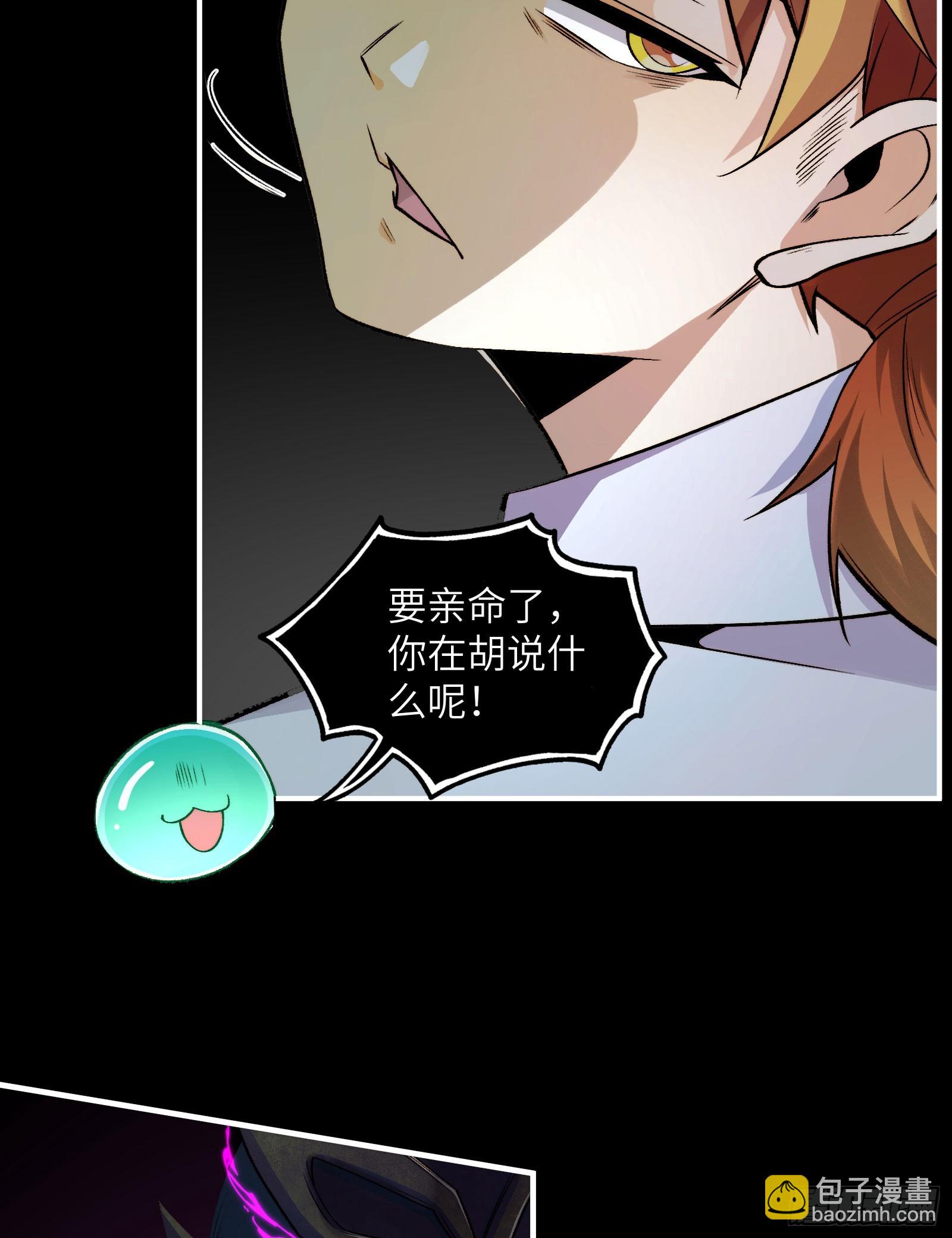 018-干尸大将军(1/2)-第19话