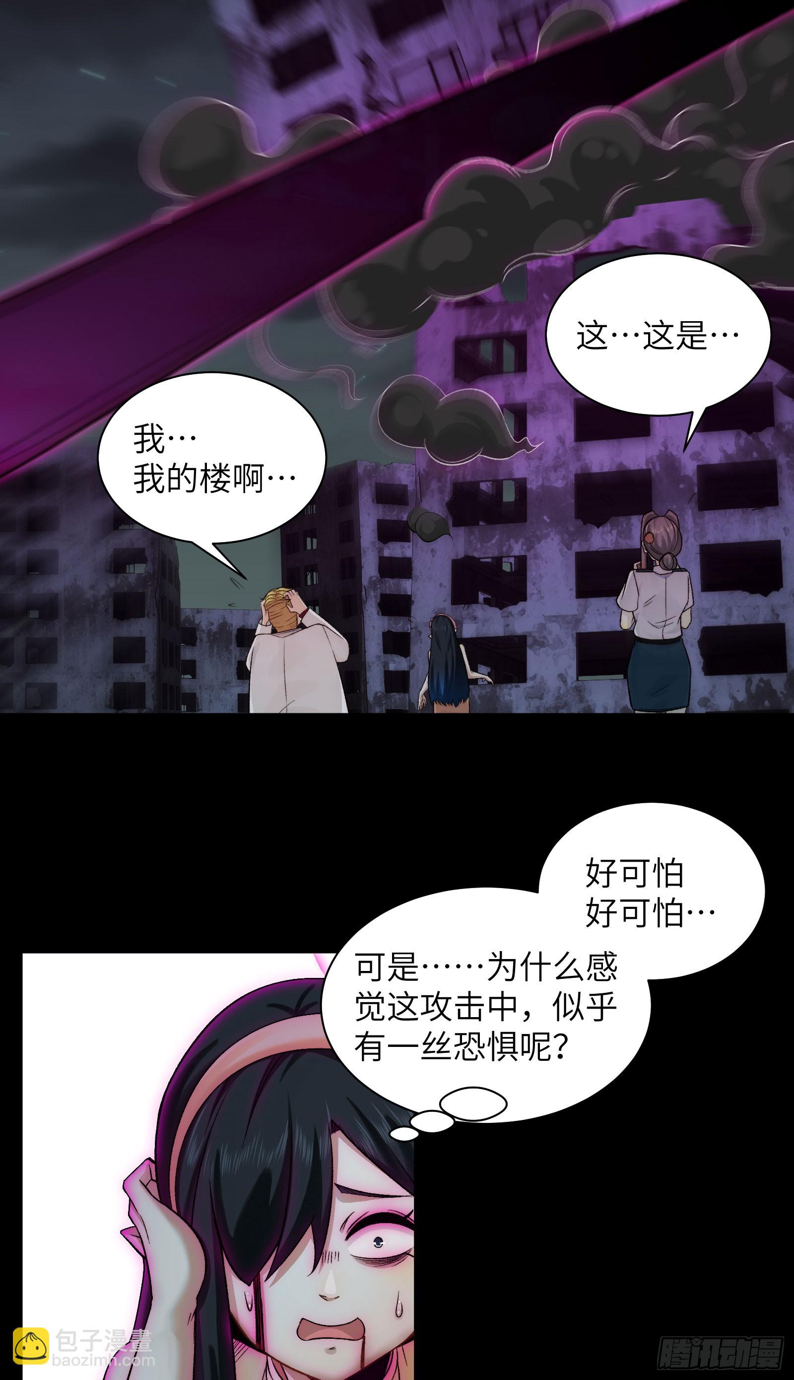 018-干尸大将军(1/2)-第19话