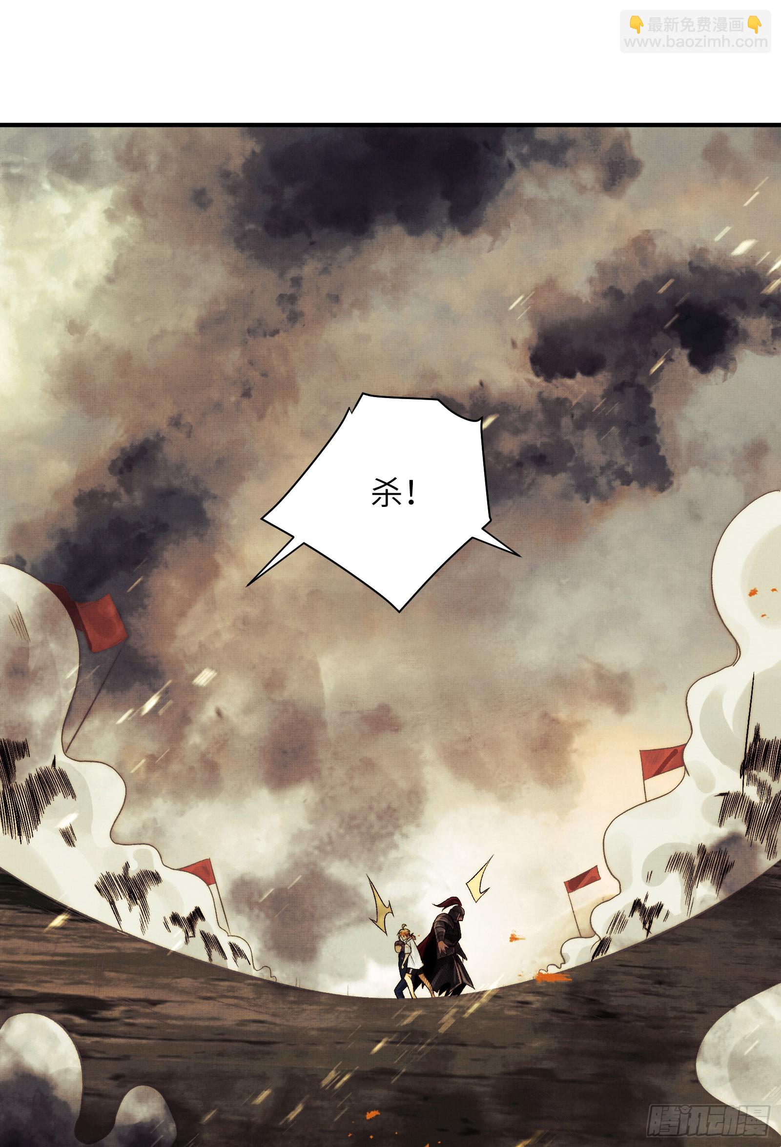 018-干尸大将军(1/2)-第19话
