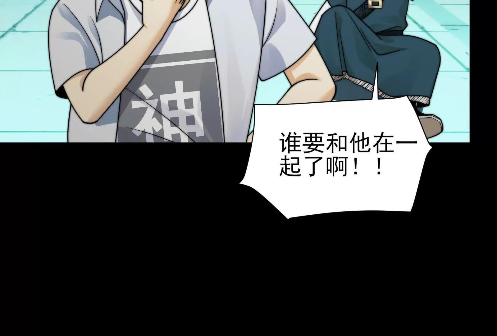 齐心协力(1/4)-第189话