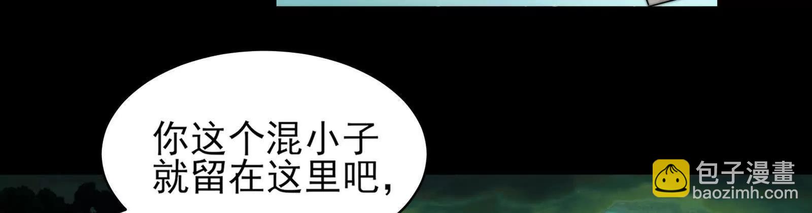 齐心协力(1/4)-第189话