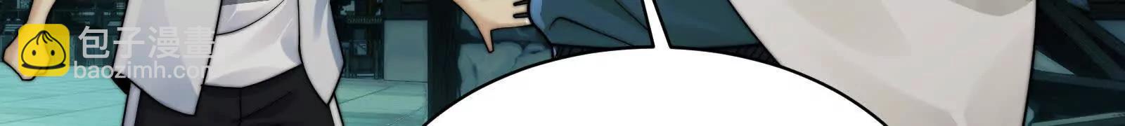 齐心协力(1/4)-第189话