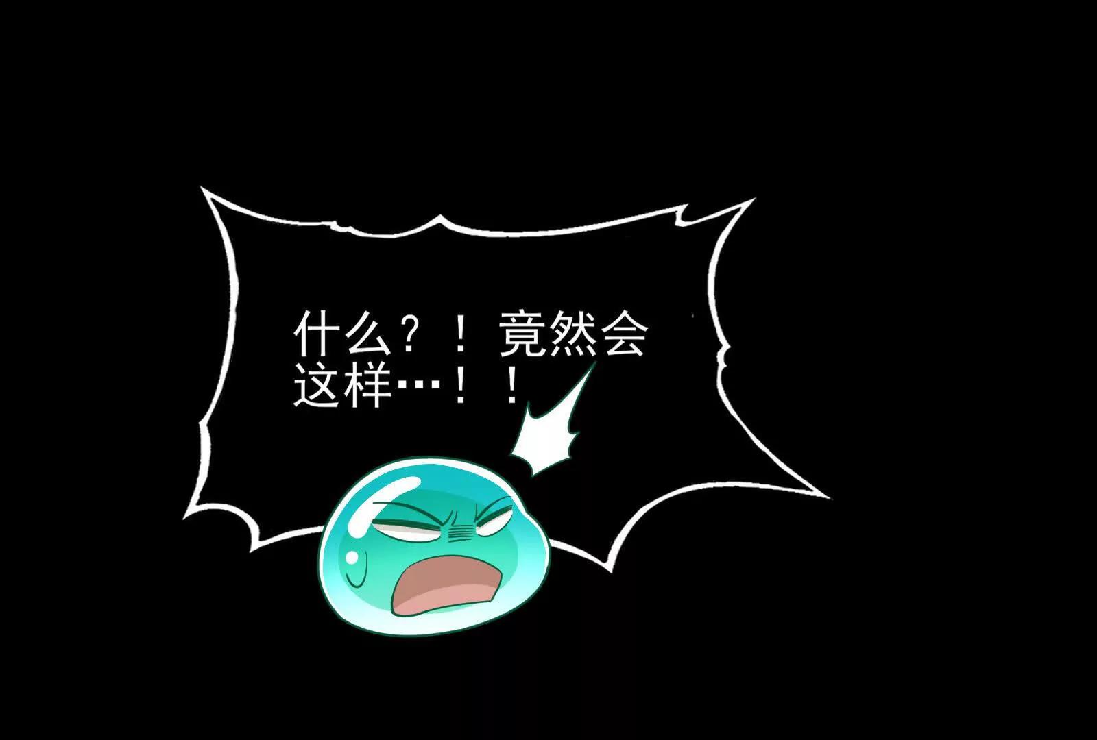 齐心协力(1/4)-第189话