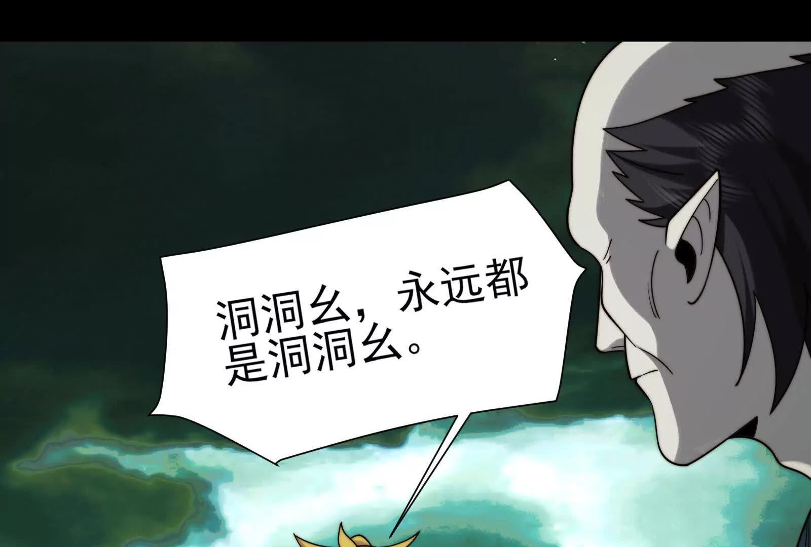 齐心协力(1/4)-第189话