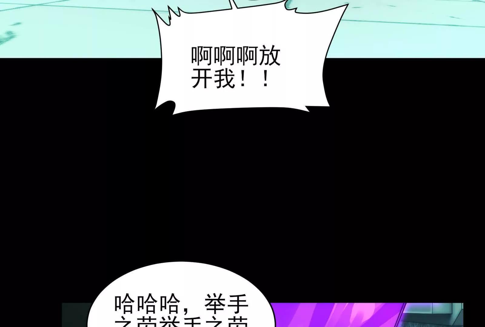 齐心协力(1/4)-第189话