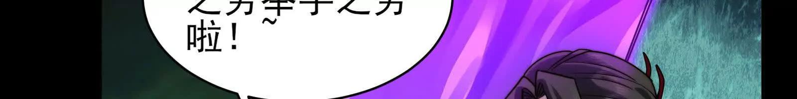 齐心协力(1/4)-第189话
