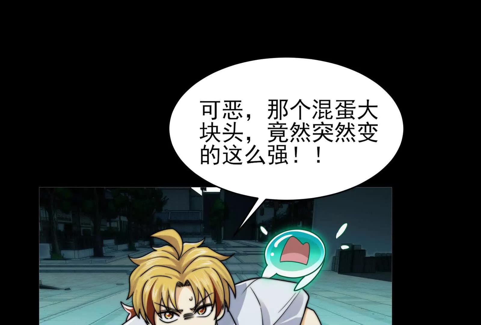 齐心协力(1/4)-第189话
