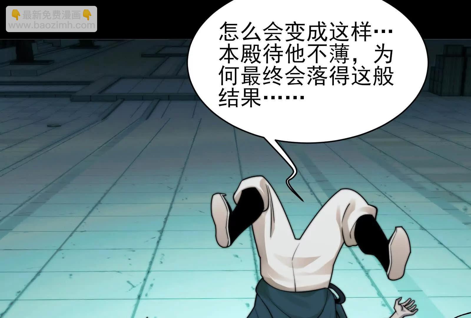 齐心协力(1/4)-第189话