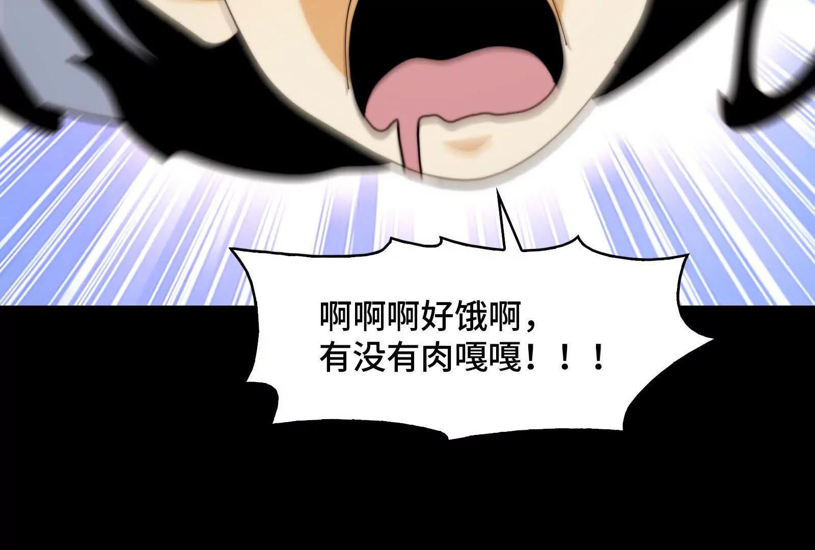 残魂(1/3)-第191话