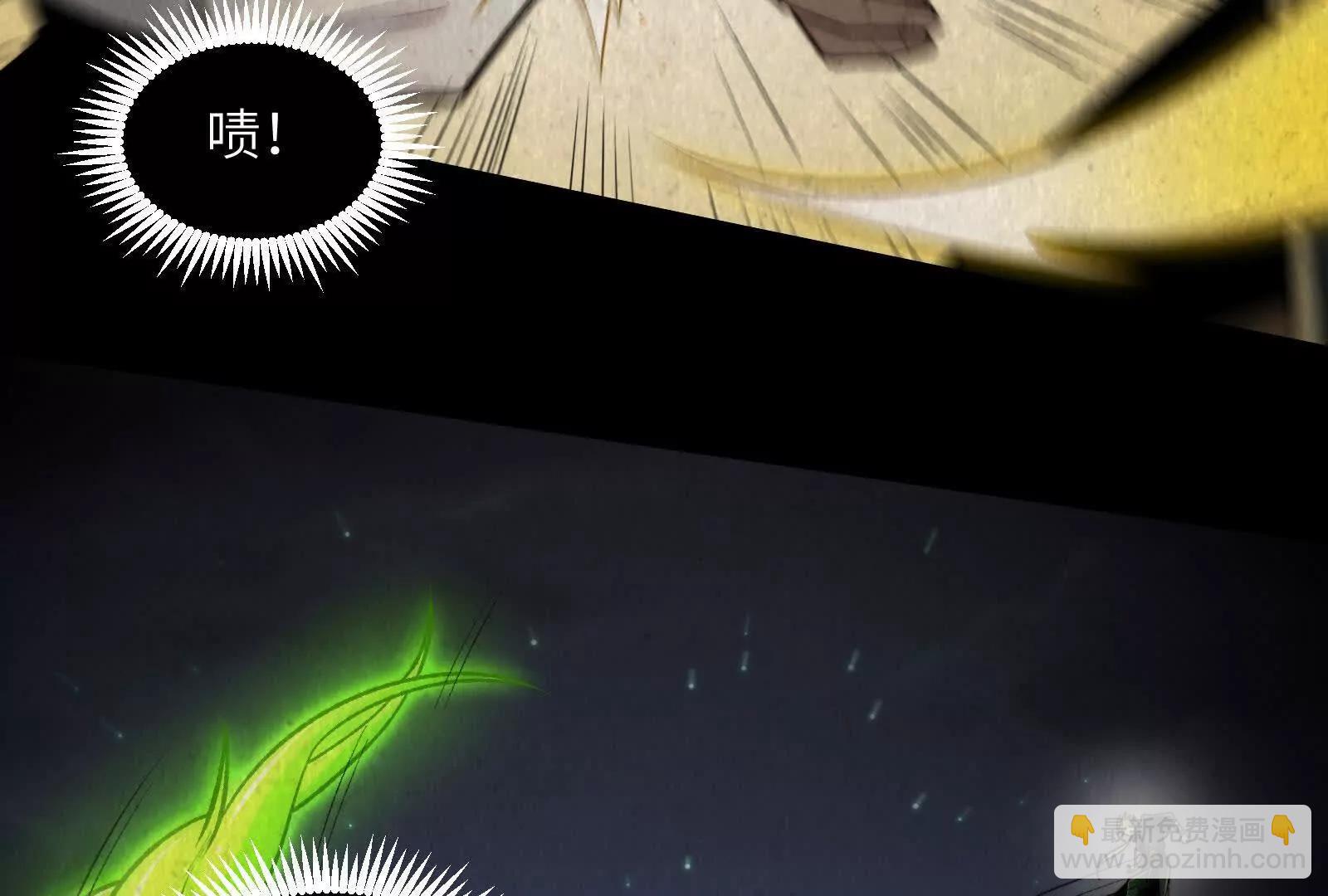 阎罗之子(1/4)-第193话