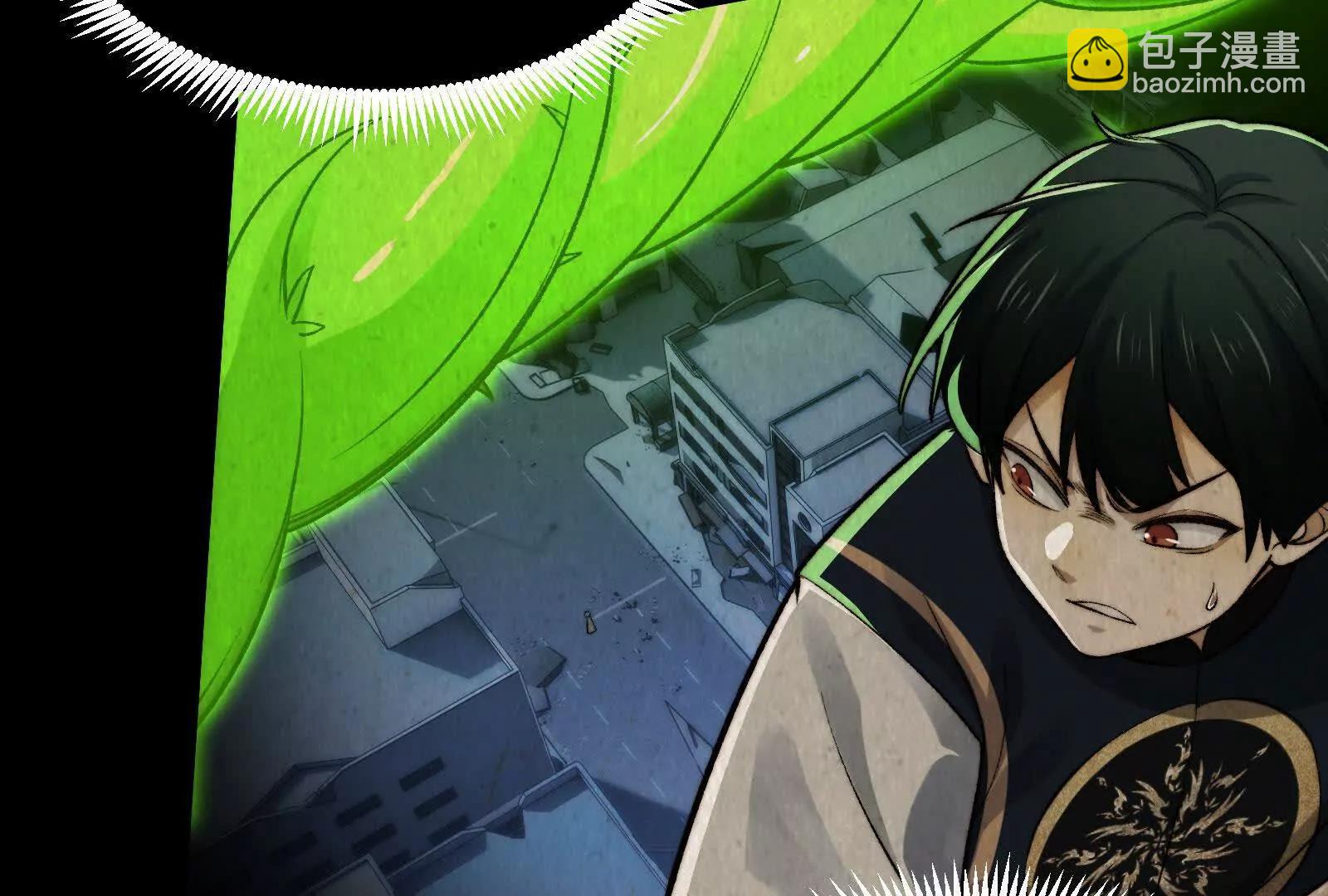 阎罗之子(1/4)-第193话