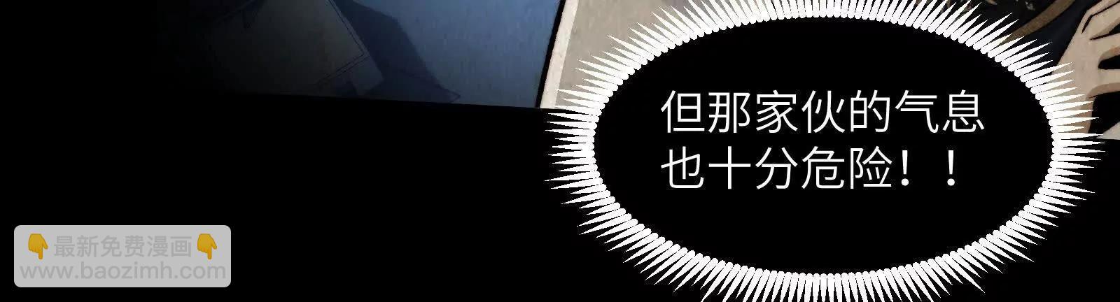 阎罗之子(1/4)-第193话