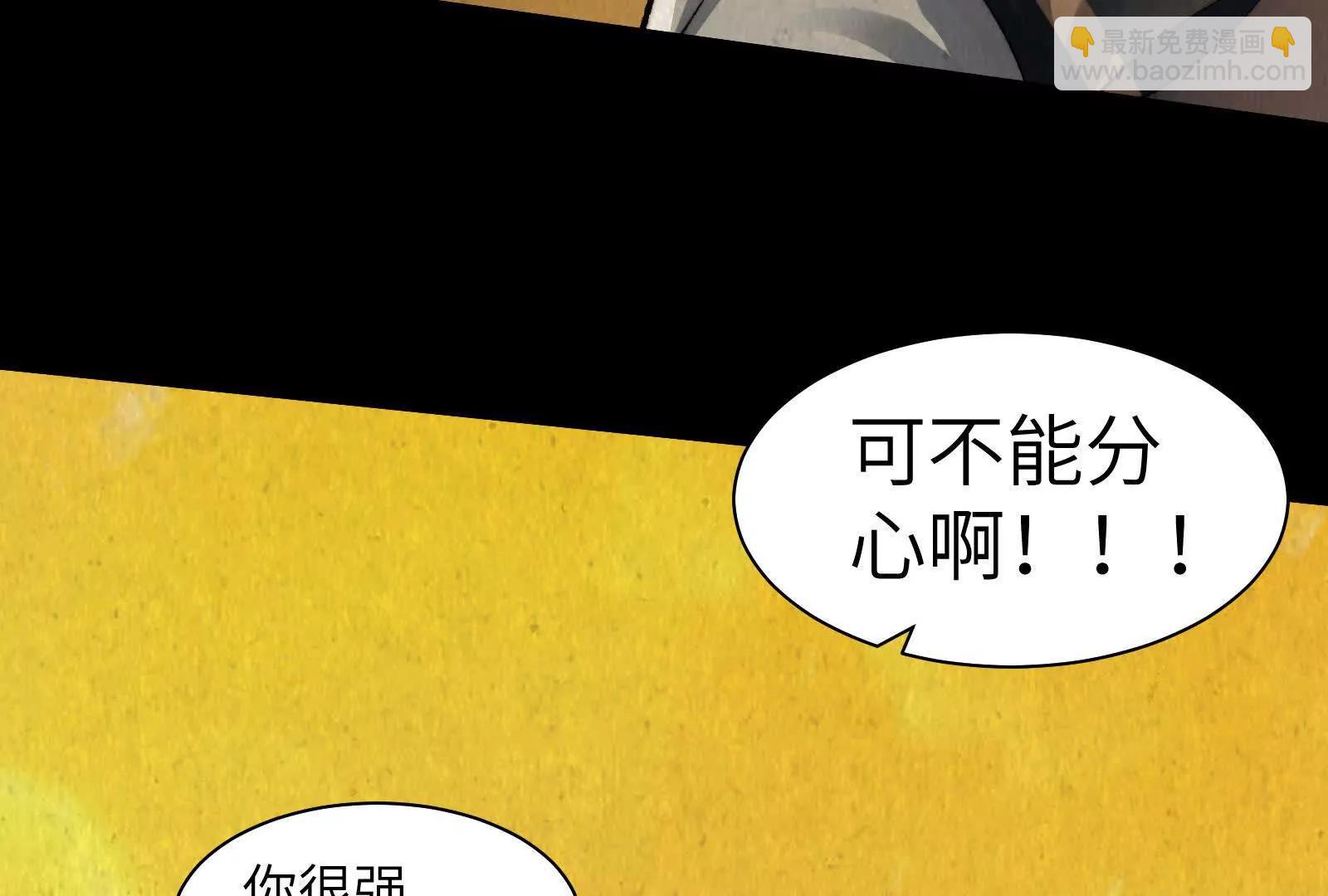 阎罗之子(1/4)-第193话