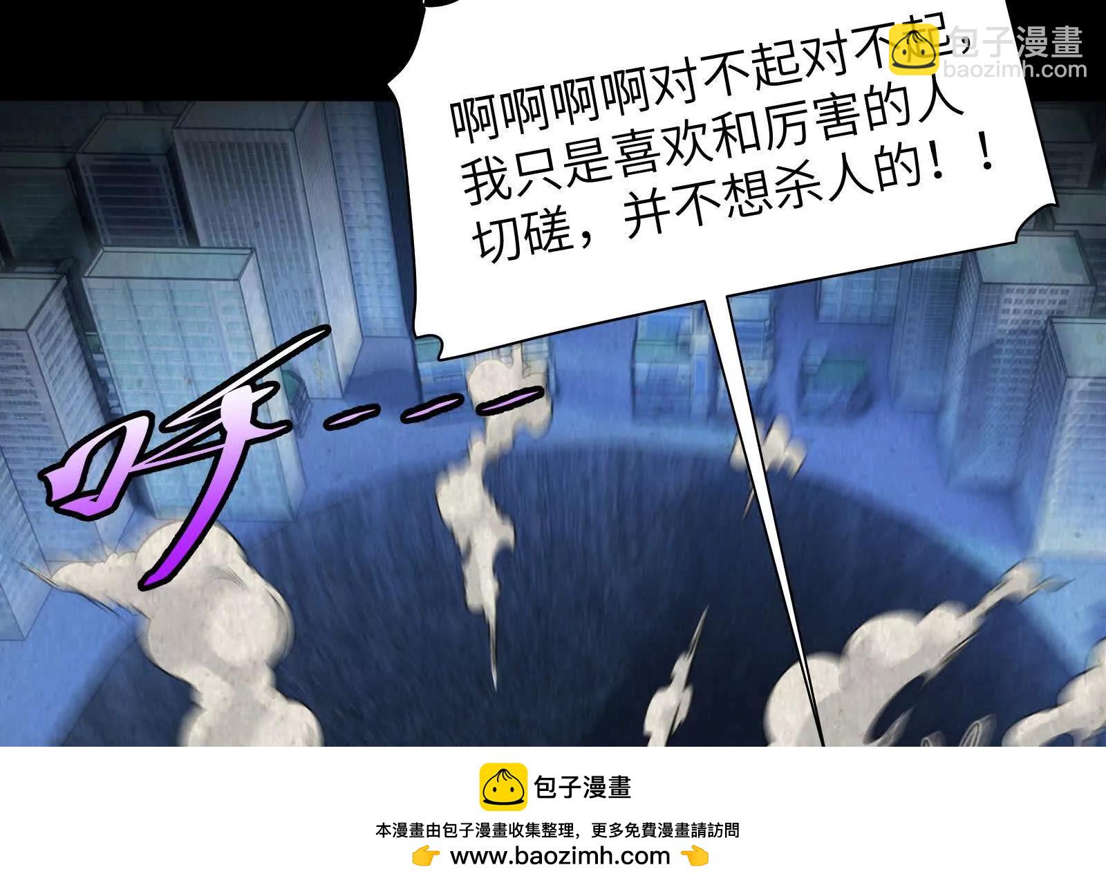 阎罗之子(1/4)-第193话
