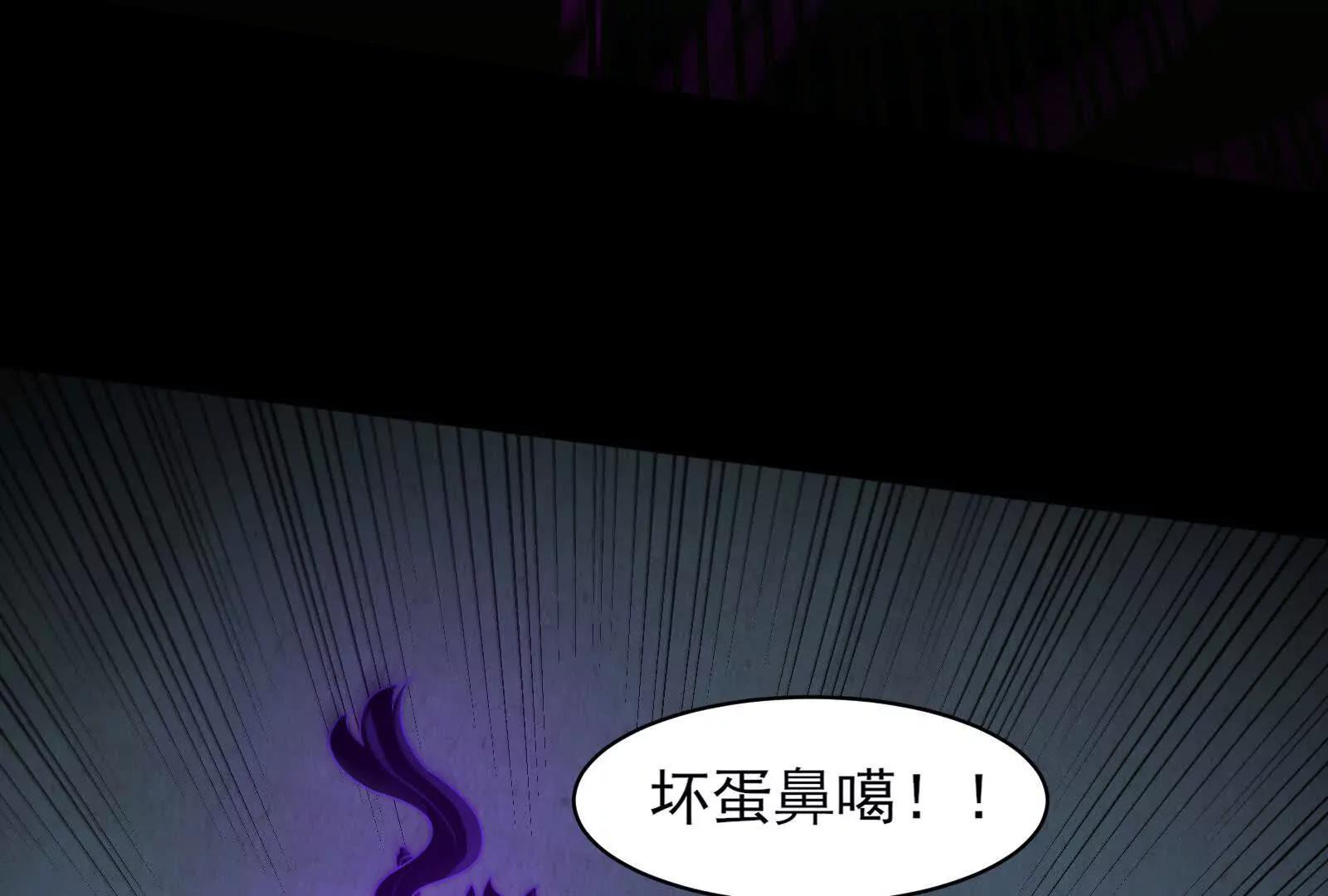 全员卓化？(1/4)-第195话