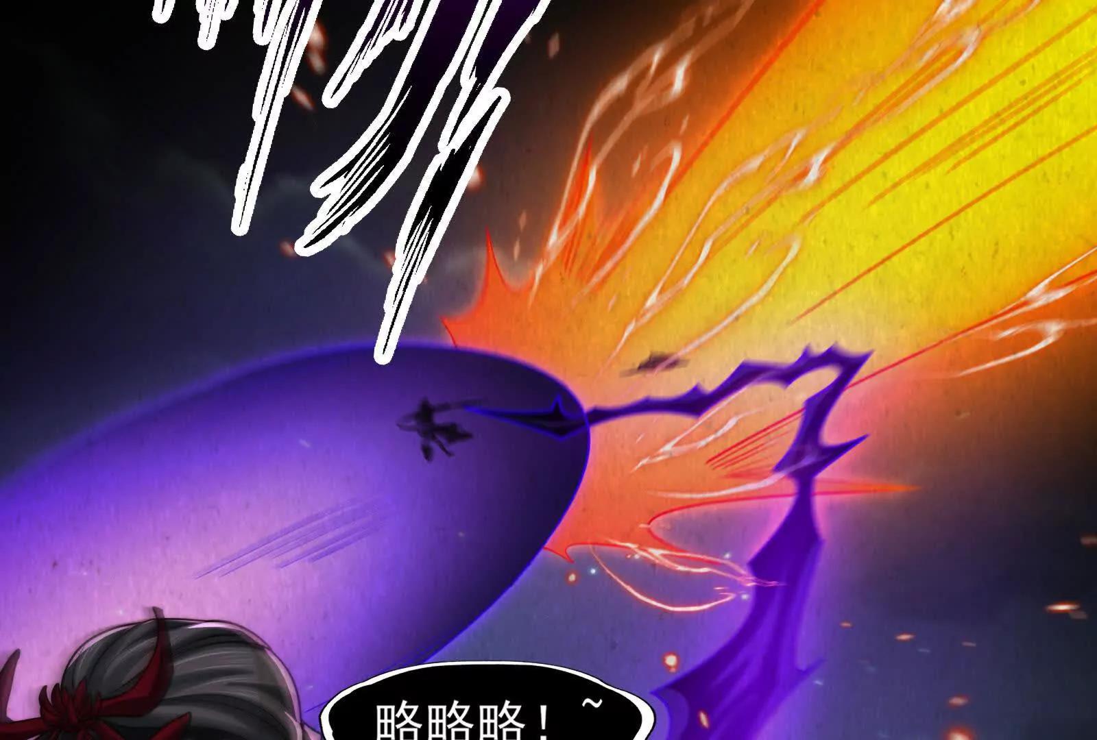 全员卓化？(1/4)-第195话