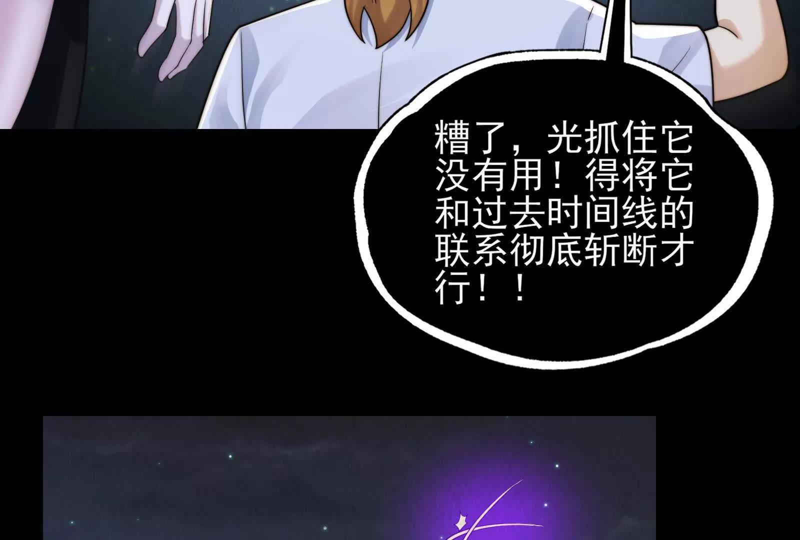 全员卓化？(1/4)-第195话
