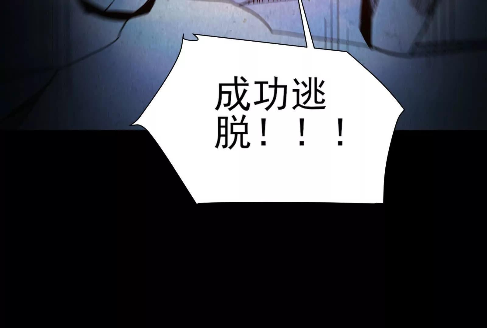 全员卓化？(1/4)-第195话