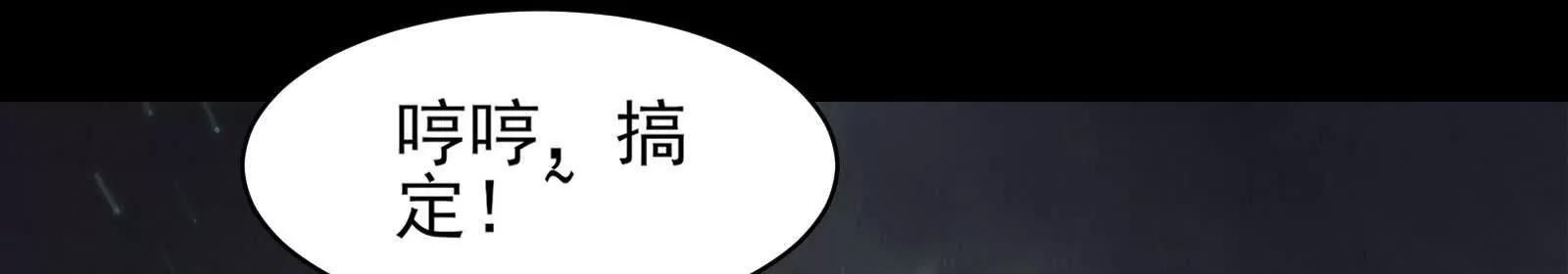 全员卓化？(1/4)-第195话