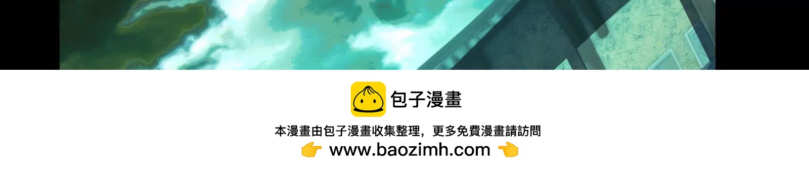 天下第一修士(1/5)-第197话