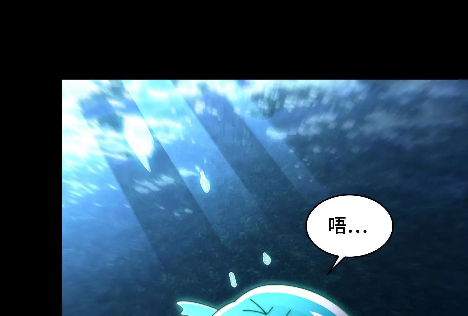 天下第一修士(1/5)-第197话