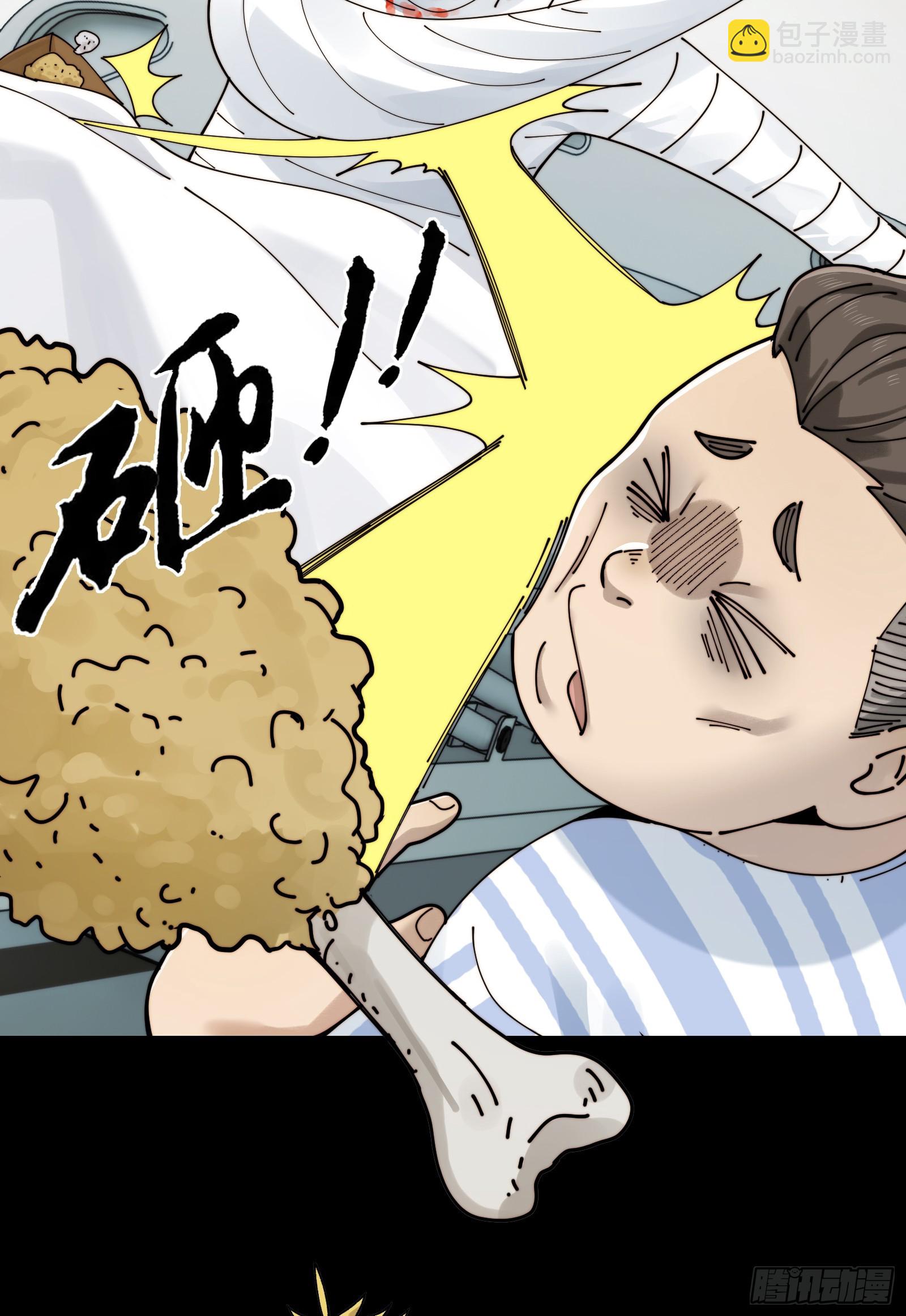 020-难兄难弟，送入病房-第21话